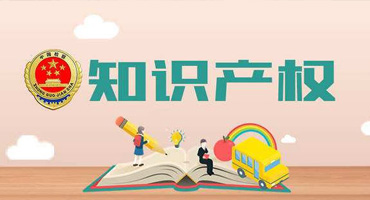 辽宁省成为专利侵权纠纷行政裁决示范建设试点