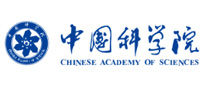 中国科学院